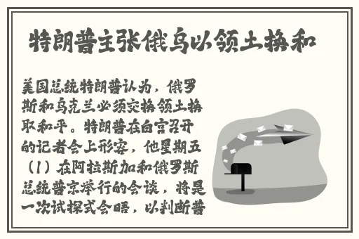 鸣人和雏田拔萝卜